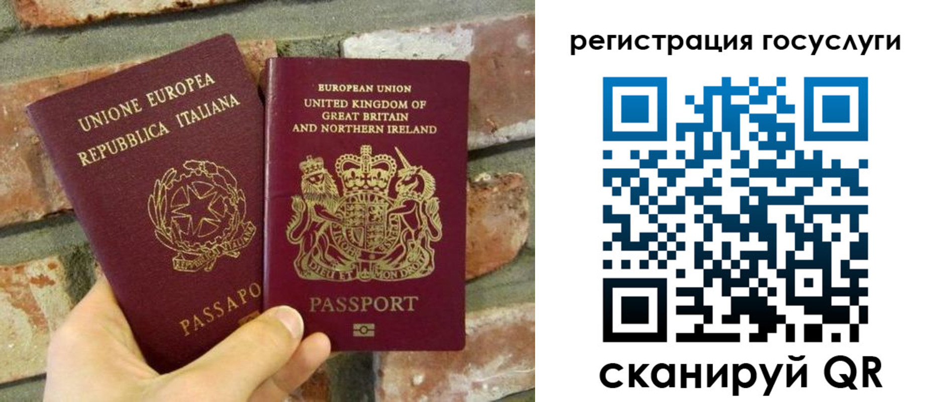 регистрация для дет. сада в Каспийске