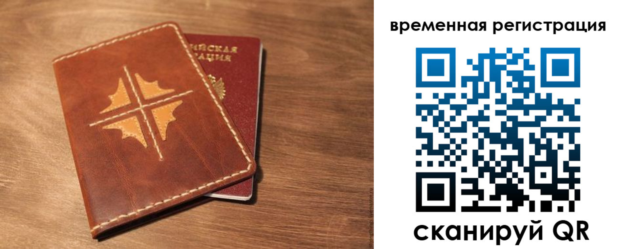 где прописаться в Каспийске