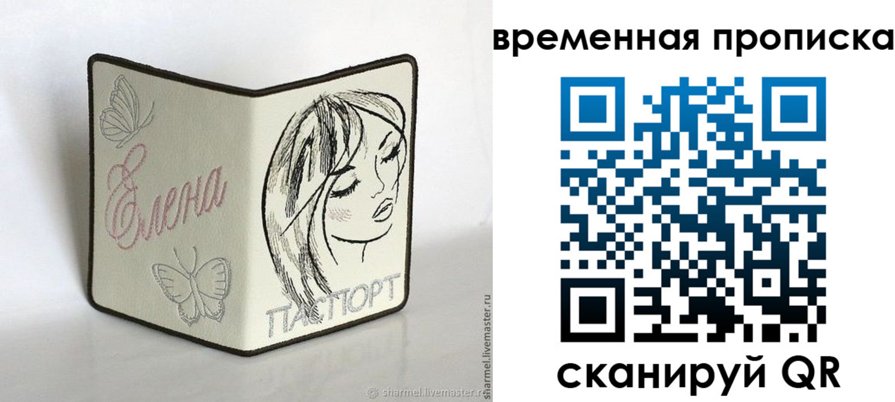 временная регистрация собственник в Каспийске