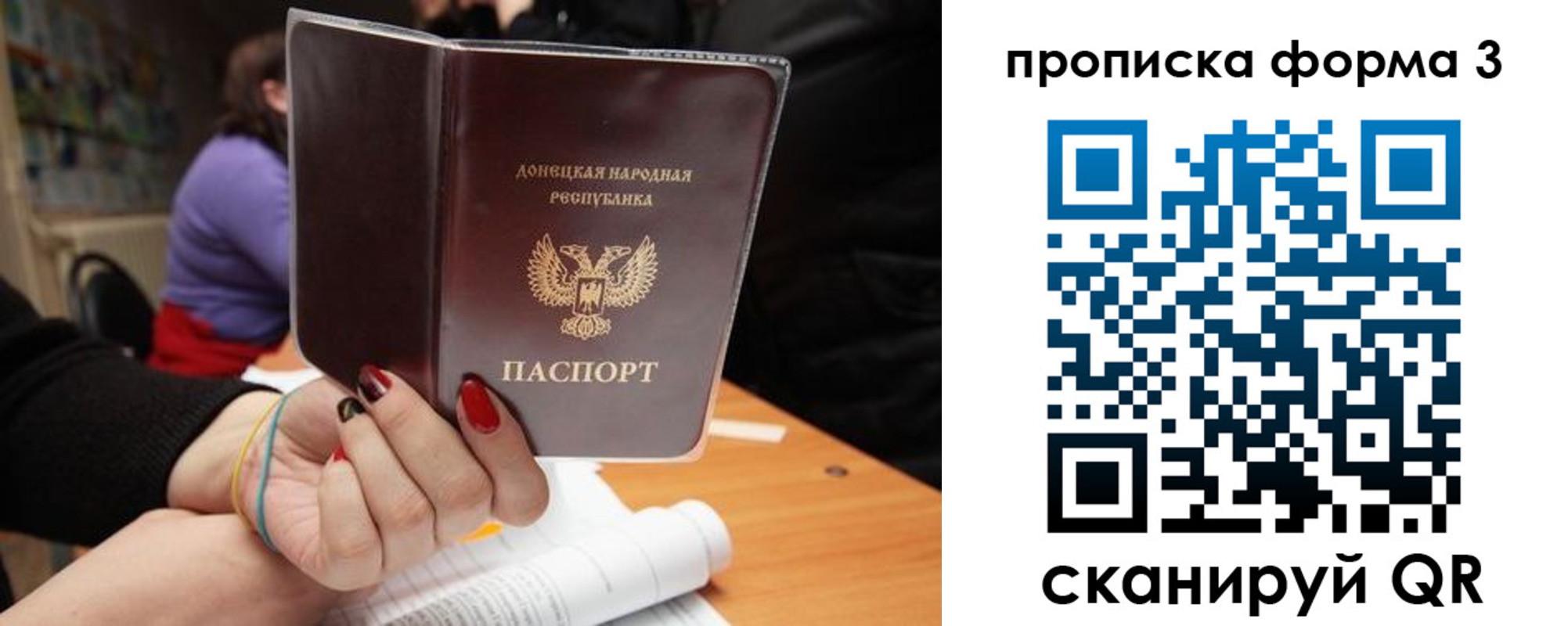 миграционный учет в Каспийске